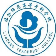 滇西科技師范學院