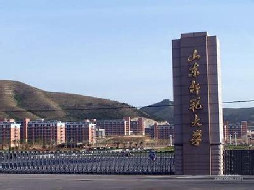 山東師范大學(xué)招生辦聯(lián)系電話