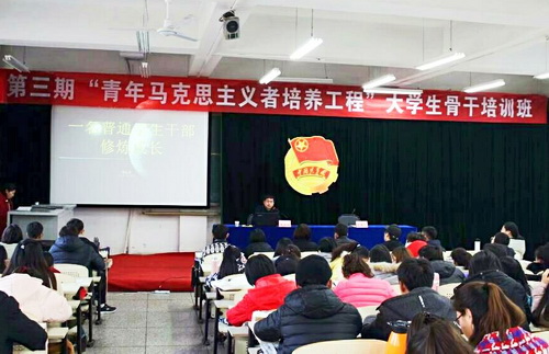 體育學院團委副書記程祖浩結(jié)合自身的經(jīng)歷為培訓班學員作《一名普通學生干部的修煉成長》專題輔導