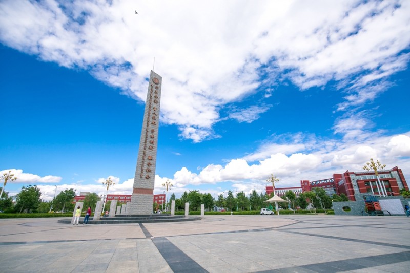 內(nèi)蒙古師范大學(xué)站在新起點(diǎn)，回望內(nèi)涵發(fā)展之路