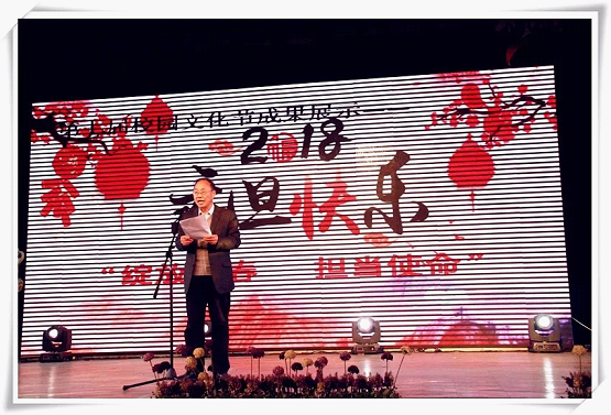 陽泉師范高等?？茖W(xué)校第七屆校園文化節(jié)之文藝節(jié)目匯演