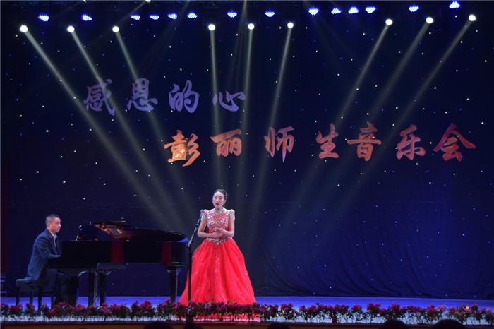 2015級音樂教育2班豆尕磋同學(xué)演唱藝術(shù)歌曲《文成公主》
