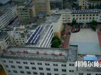 四川威州民族師范學(xué)校2023年報(bào)名條件、招生對象