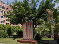 重慶幼兒師范高等?？茖W(xué)校塘坊校區(qū)歷年招生錄取分?jǐn)?shù)線