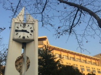 青島師范大學(xué)浮山校區(qū)2023年學(xué)費(fèi)、收費(fèi)多少