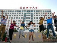 北京聯(lián)合師范大學(xué)2023年學(xué)費(fèi)、收費(fèi)多少