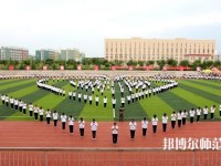 西安培華師范學(xué)院長(zhǎng)安校區(qū)2023年是幾本