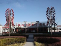 北京京北職業(yè)師范技術(shù)學院歷年招生錄取分數(shù)線