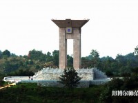 長(zhǎng)沙理工師范大學(xué)云塘校區(qū)2023年是幾本