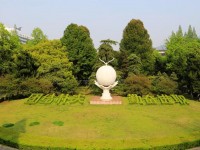 南京林業(yè)師范大學(xué)南京校區(qū)2023年學(xué)費(fèi)、收費(fèi)多少