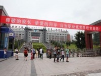 自貢旭江幼師職業(yè)技術(shù)學(xué)校2023年報(bào)名條件、招生要求、招生對(duì)象