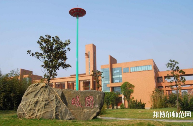 河北工程師范大學(xué)主校區(qū)學(xué)費