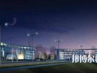 重慶奉節(jié)職業(yè)幼兒師范教育中心2023年報(bào)名條件、招生要求、招生對(duì)象