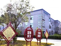 柳州城市職業(yè)師范學(xué)院2023年學(xué)費、收費多少