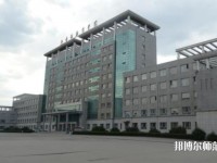 七臺河職業(yè)師范學院2023年招生辦聯(lián)系電話