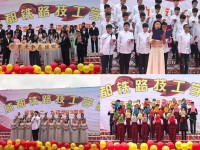 成都鐵路技工幼兒師范學(xué)校2023年學(xué)費(fèi)、收費(fèi)多少