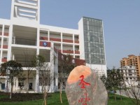四川商務(wù)幼兒師范學(xué)校2023年學(xué)費(fèi)、收費(fèi)多少