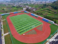 安順民族職業(yè)技術(shù)幼兒師范學(xué)校2023年報(bào)名條件、招生要求、招生對象