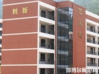 通江幼師職業(yè)高級(jí)中學(xué)2023年報(bào)名條件、招生要求、招生對(duì)象