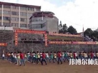 保山幼師技工學(xué)校2023年報名條件、招生要求、招生對象