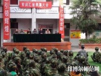 寶雞新華幼師職業(yè)中等專業(yè)學(xué)校2023年報(bào)名條件、招生要求、招生對(duì)象
