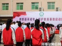 博野幼師職教中心2023年怎么樣、好不好