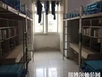 成都指南針幼師職業(yè)技術(shù)學校2023年宿舍條件