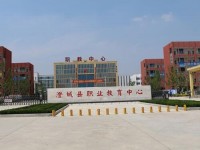 澄城幼師職業(yè)教育中心2023年學(xué)費(fèi)、收費(fèi)多少