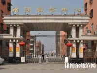 磁縣幼師職教中心2023年報名條件、招生要求、招生對象