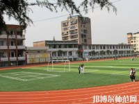 達(dá)州幼師職業(yè)高級(jí)中學(xué)2023年怎么樣、好不好