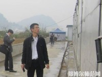 道真幼師職業(yè)教育培訓(xùn)中心2023年報名條件、招生要求、招生對象