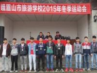 峨眉幼師文旅綜合高中2023年學(xué)費(fèi)、收費(fèi)多少