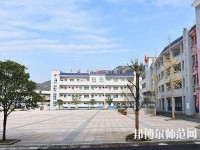 貴定中等幼師職業(yè)學校2023年報名條件、招生要求、招生對象