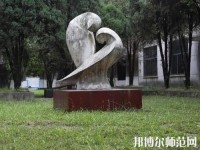 貴陽經(jīng)濟貿(mào)易中等幼師專業(yè)學校2023年怎么樣、好不好