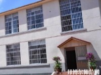 貴陽幼師女子職業(yè)學校2023年怎么樣、好不好