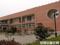 貴州民族大學幼師中專部2023年報名條件、招生要求、招生對象