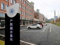貴州航天職業(yè)技術學院幼師中專部2023年學費、收費多少