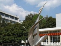 邯鄲糧食幼兒師范中專學(xué)校2023年怎么樣、好不好