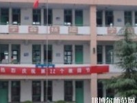 邯鄲旅游外事幼兒師范中等專業(yè)學校2023年報名條件、招生要求、招生對象