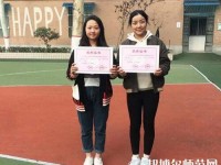 漢中科技幼兒師范職業(yè)中等專業(yè)學(xué)校2023年報名條件、招生要求、招生對象