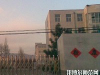 懷安幼兒師范職教中心2021年報(bào)名條件、招生對(duì)象