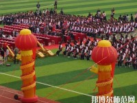 黃平幼兒師范中等職業(yè)技術(shù)學(xué)校2023年招生辦聯(lián)系電話(huà)