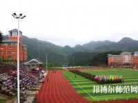 黃平幼兒師范中等職業(yè)技術(shù)學(xué)校2023年怎么樣、好不好