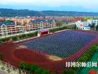 江油中壩幼兒師范職業(yè)中學(xué)2023年報名條件、招生要求、招生對象