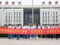 膠州幼兒師范職業(yè)教育中心校2023年學(xué)費(fèi)、收費(fèi)多少