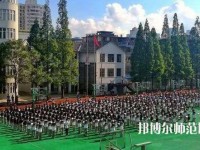 昆明第二幼兒師范職業(yè)中等專業(yè)學(xué)校2023年怎么樣、好不好