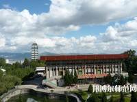 昆明西山區(qū)幼兒師范職業(yè)高級中學(xué)2023年怎么樣、好不好