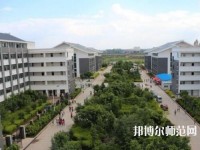 昆明醫(yī)藥幼兒師范職業(yè)技術(shù)學(xué)校2023年怎么樣、好不好