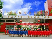 樂(lè)山第一幼兒師范職業(yè)高級(jí)中學(xué)2023年招生計(jì)劃