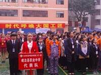樂山第一幼兒師范職業(yè)高級(jí)中學(xué)2023年招生錄取分?jǐn)?shù)線